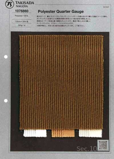 Polyester Quarter Gauge Double Face