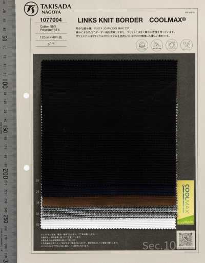 1077004 Links Knit COOLMAX Big Horizontal Stripe