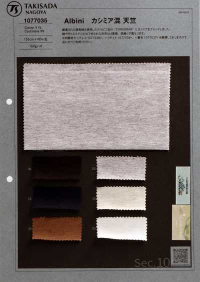 ALBINI Cotton Cashmere Jersey