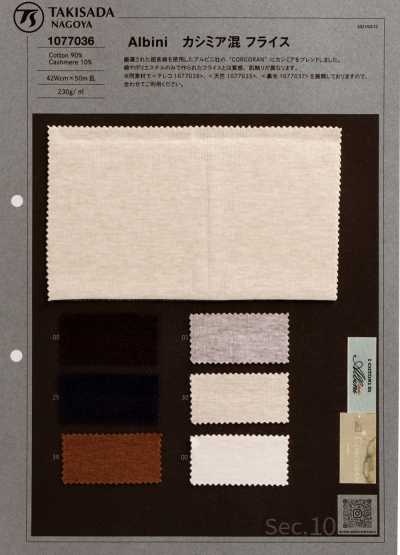 ALBINI Cotton Cashmere Circular Rib