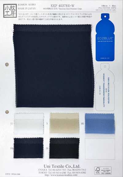 Eco- Sandwash Surface GC Wide Width