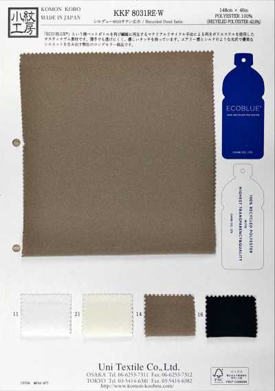 Sildieu Eco Satin Wide