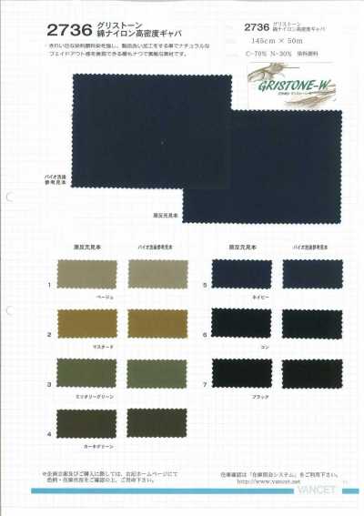 2736 Gristone Cotton Nylon High-Density Gabardine GRISTONE-W