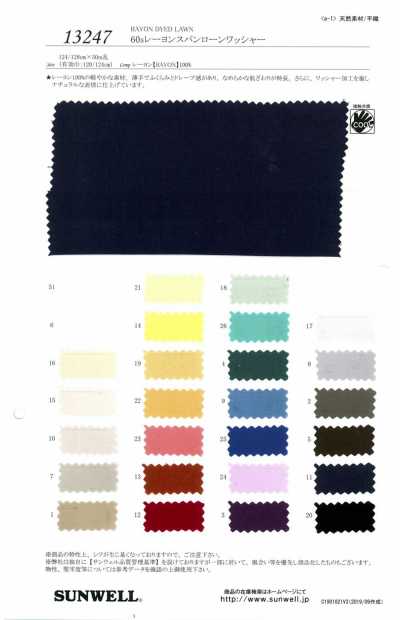 13247 60s Rayon Spun Lawn Washer Finish