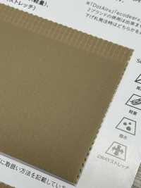 DA609 Dot Air 2WAY (Vertical And Horizontal) Stretch[Textile / Fabric] Tamura Koma Sub Photo