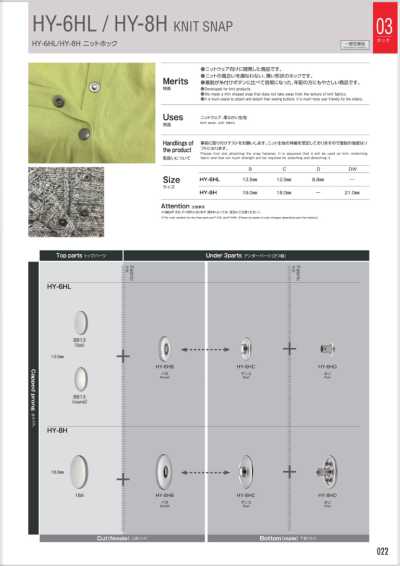 HY-6H LIGHTトップパーツ HY-6HL Top Parts Flat (B813 Flat Type)