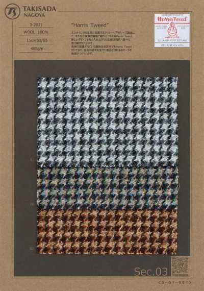 3-2021 HARRIS Harris Tweed Houndstooth