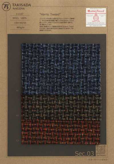 3-2107 HARRIS Harris Tweed Melange Twill