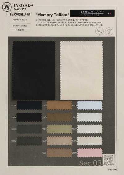 LIMONTA Taffeta Chambray
