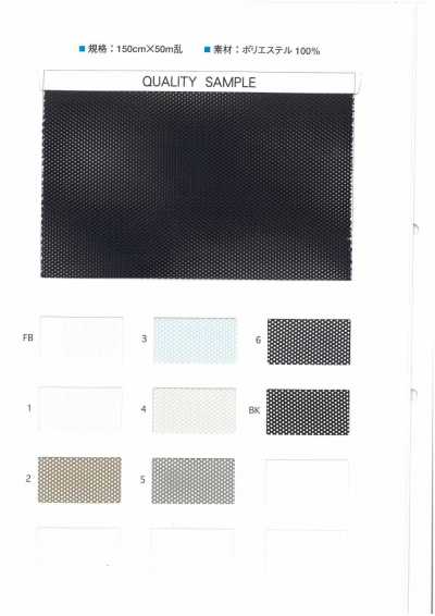 Rib Knit Mesh