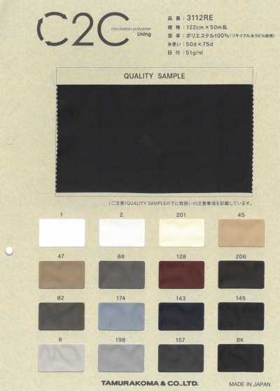 C2C Recycled Taffeta