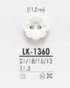 LK-1360 Casein Resin Front Hole 2 Holes, Semi-glossy Button