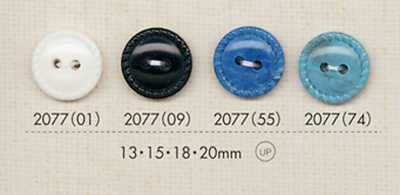 2077 2-Hole Button With Rim