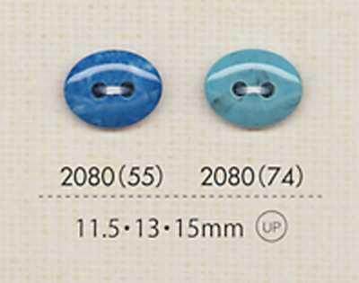 2080 Two-hole Oval Button