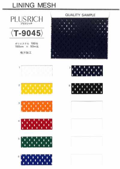 T9045 PLUSRICH Sweat-absorbing Finished Mesh Lining