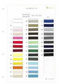 HA-4100 1mm Thick Acrylic Herringbone Tape[Ribbon Tape Cord] No Name Sub Photo