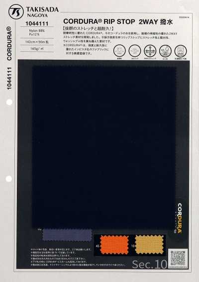 1044111 CORDURA 2-Way Stretch Ripstop