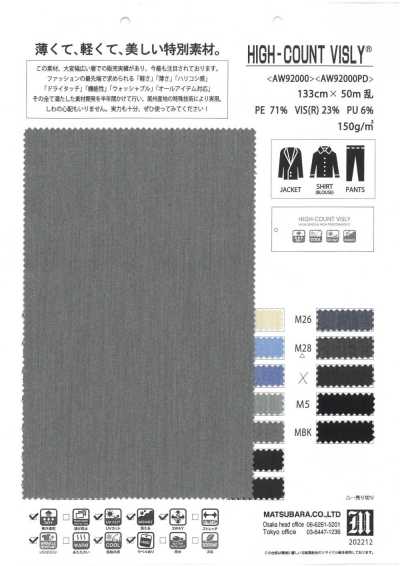 AW92000PD Multifunctional Stretch Taffeta
