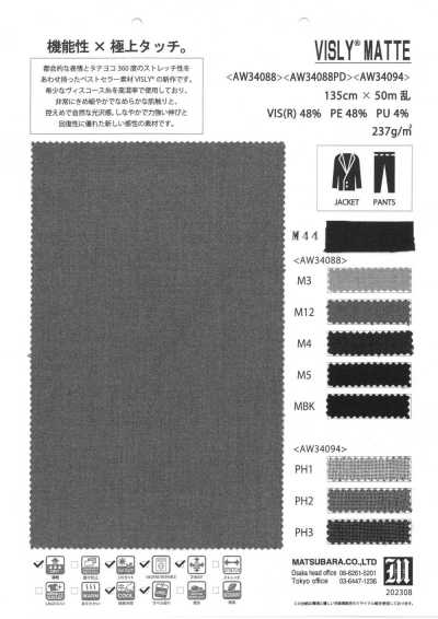 AW34088PD Stretch Taffeta Rayon Blend