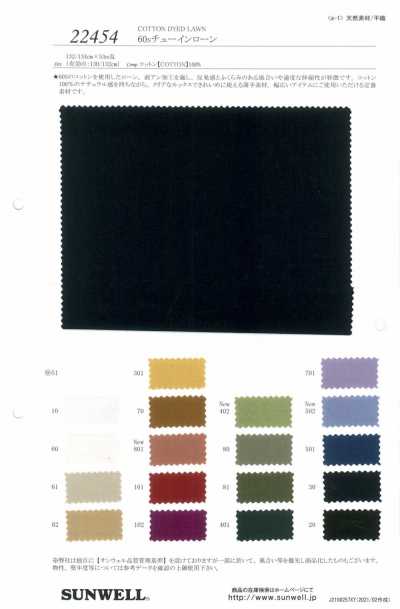 22454 60s Cotton Dyed Lawn