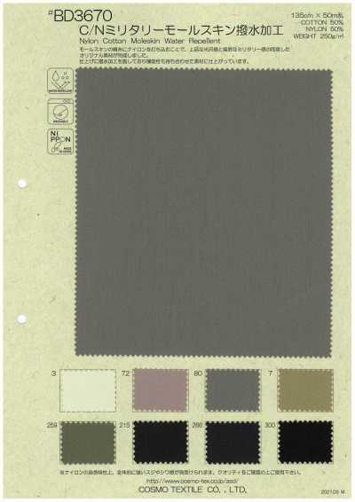 BD3670 Cotton Nylon Military Moleskin Water Repellent Finish