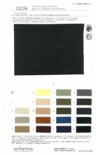 13256 80s Cotton/Tencel™ Lyocell Fiber Fibril Satin