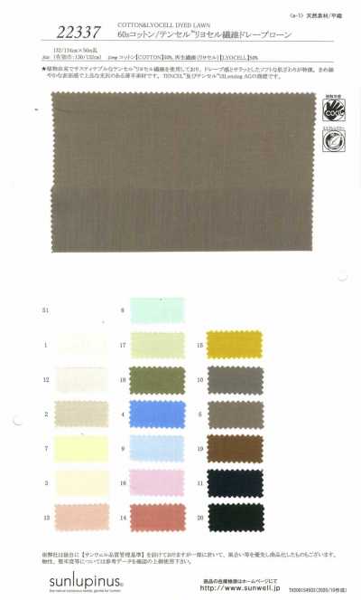60s Cotton/TENCEL™ Lyocell Fiber Drape Lawn