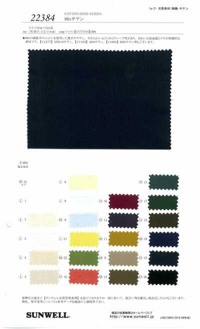 22384 80s Satin