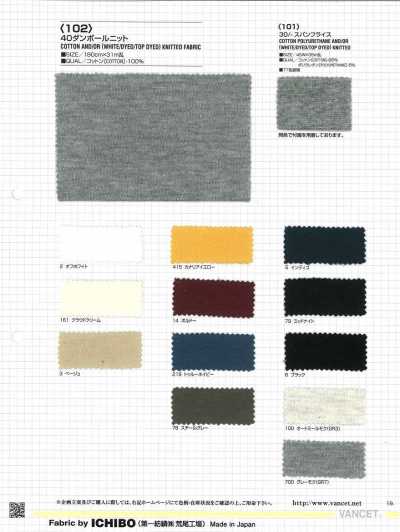 102 40 Spacer Knit