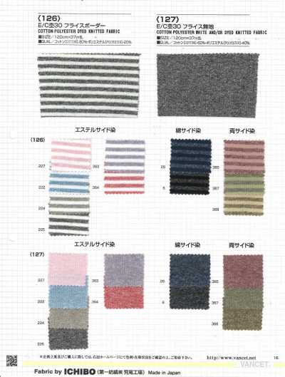 126 Cotton Polyester Heather 30 Circular Rib Horizontal Stripe