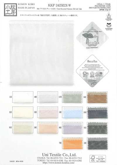 KKF2425E2X-W 30d Soft ECO Tulle, Wide Width
