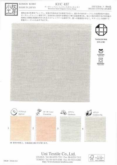 KYC437 Organic Cotton Pique Botanical Dyeing