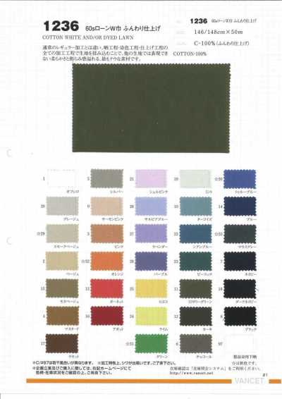 1236 60S Lawn Wide Width Soft Finish