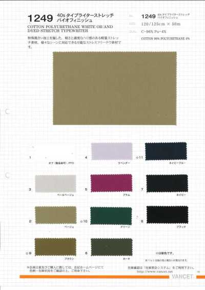 1249 40S Typewriter Cloth Stretch Bio Finish