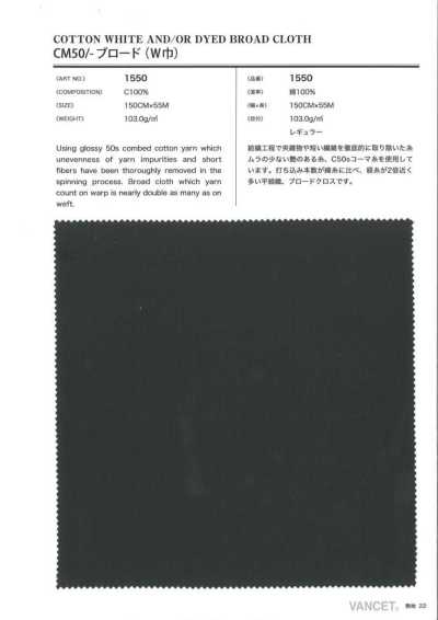 CM50/- Broadcloth