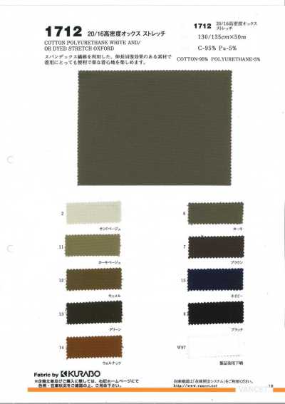 1712 20/16 High-Density Oxford Stretch