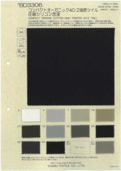 Compact Organic Cotton 40/2 High-Twist Twill With Compressed Silicone Infusion