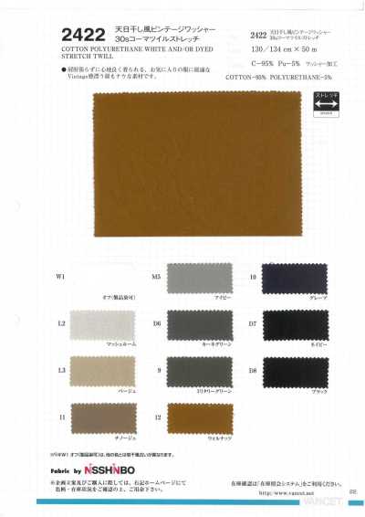 2422 Sun-dried Vintage Washer Finish 30s Combed Twill Stretch