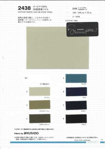 2438 100% Supima 30s High-Density Twill