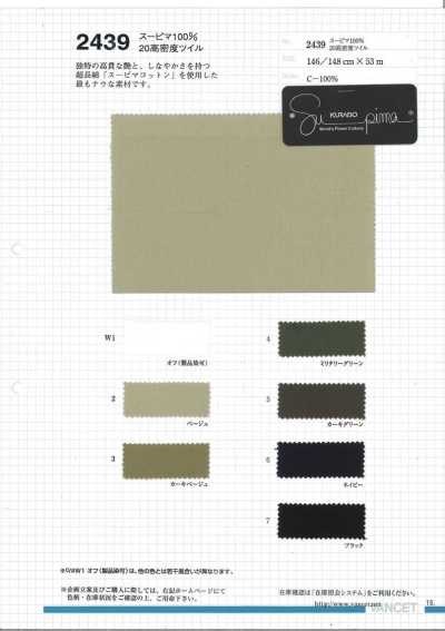 2439 100% Supima 20-Count High-Density Twill