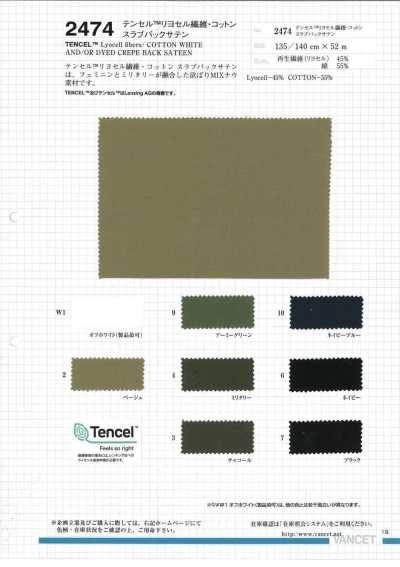 TENCEL/COTTON Slub Back Satin