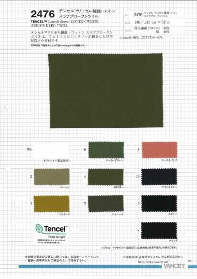 2476 TENCEL/COTTON Slub Broken Twill
