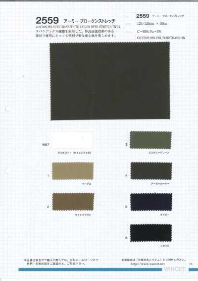 Army Broken Twill Stretch