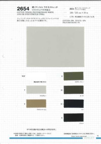 Cotton/Tencel Ratine Stretch Refine Bio Finish