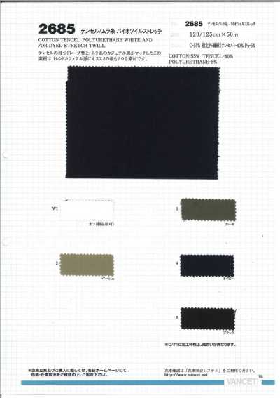 Tencel/Uneven Thread Bio Twill Stretch