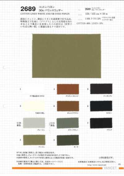 2689 Cotton/Linen 30s Bounce Weather Cloth