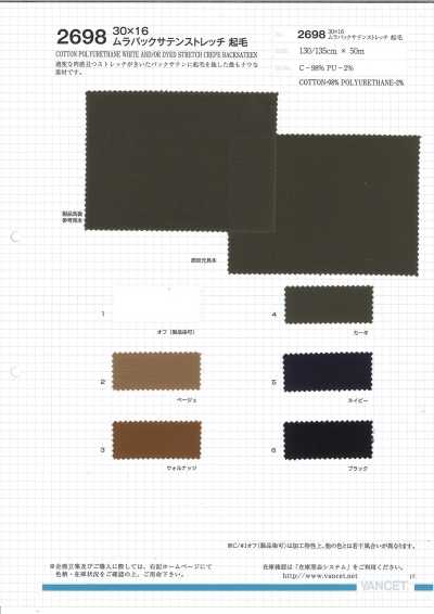 2698 30x16 Mura-Back Satin Stretch Brushed