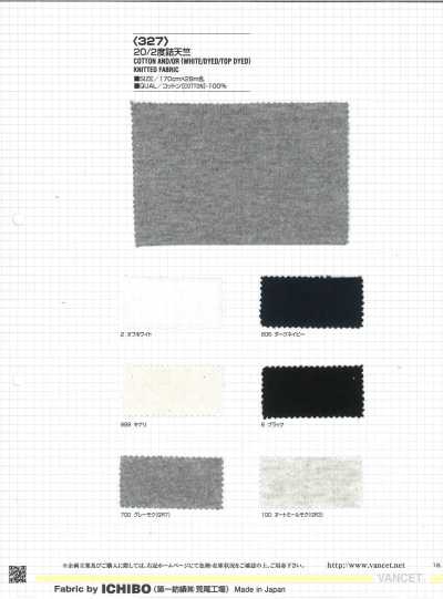 20/2 Tightly Knit Jersey