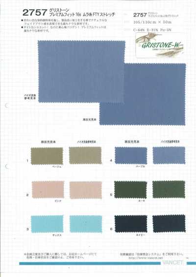 2757 Greystone 16s Uneven Thread FTY Stretch