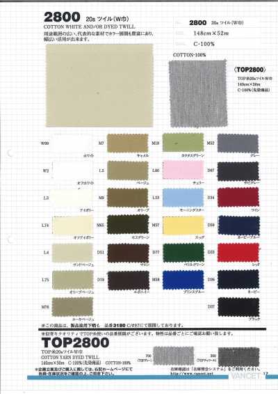 20S Twill (Wide Width)
